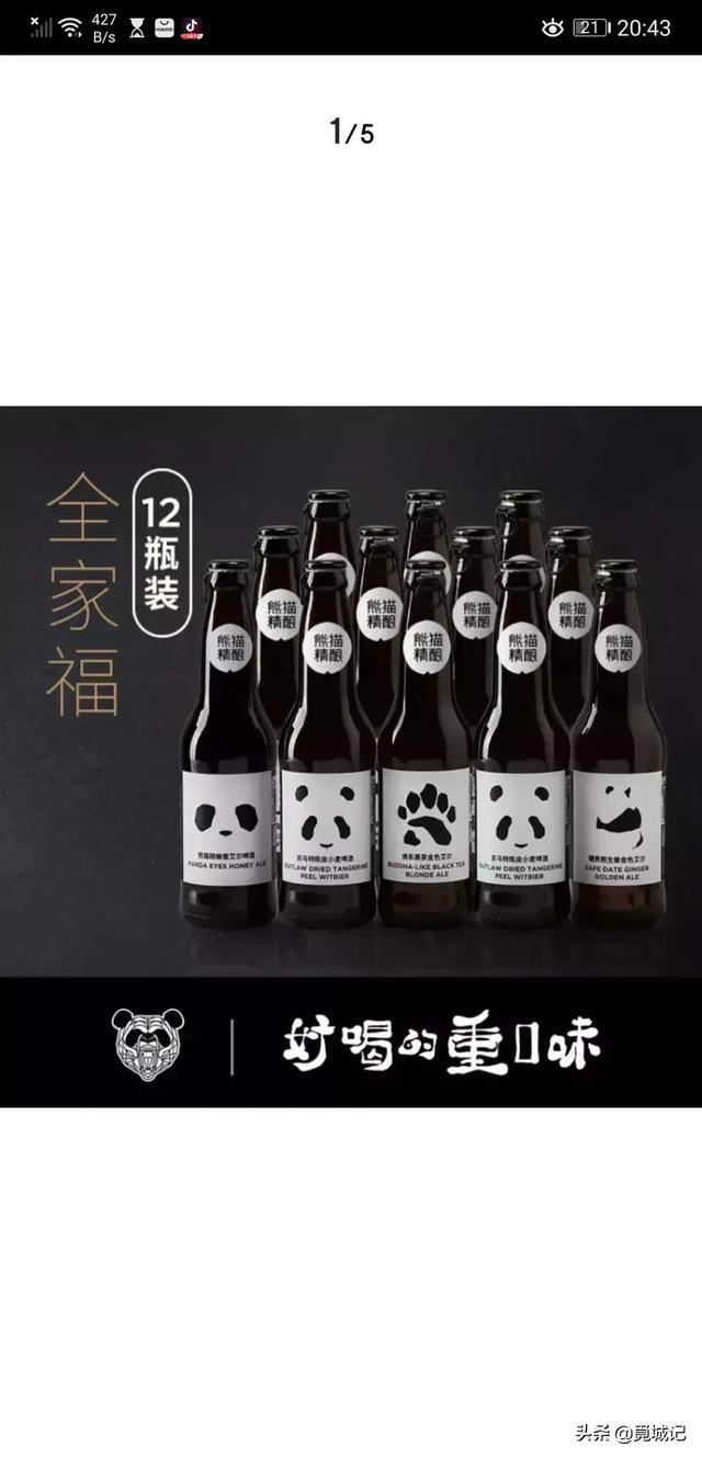 到底什么才是精酿啤酒，精酿啤酒爱好者常说的ipa是什么鬼