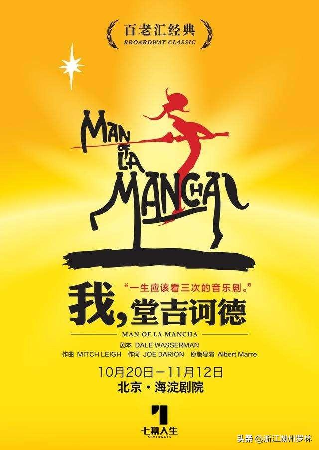 塞万提斯:塞万提斯受什么思想文化运动影响走上文学道路？有何依据？