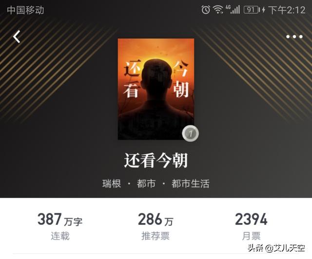 有哪些好看的官场、仙侠或者玄幻小说？