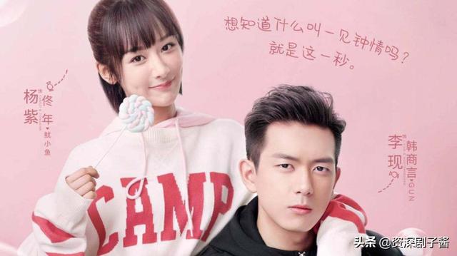 亲爱的热爱的导演:如何评价电视剧《亲爱的，热爱的》 (原名：蜜汁炖鱿鱼)？