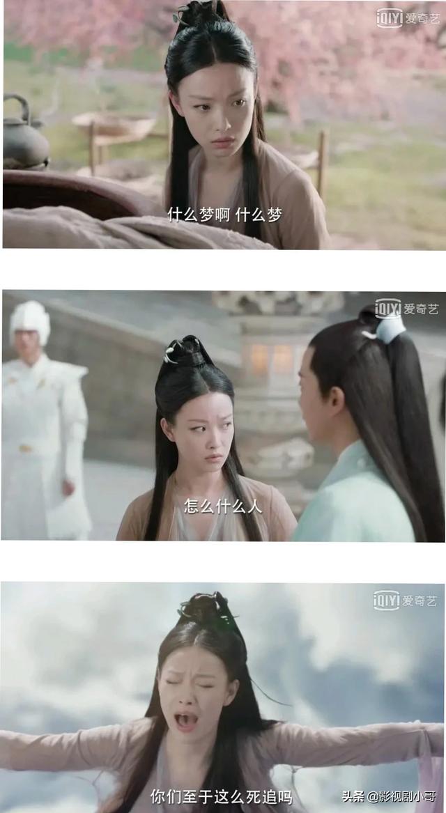 倪妮素颜:如何评价电视剧《宸汐缘》中，张震和倪妮的演技？