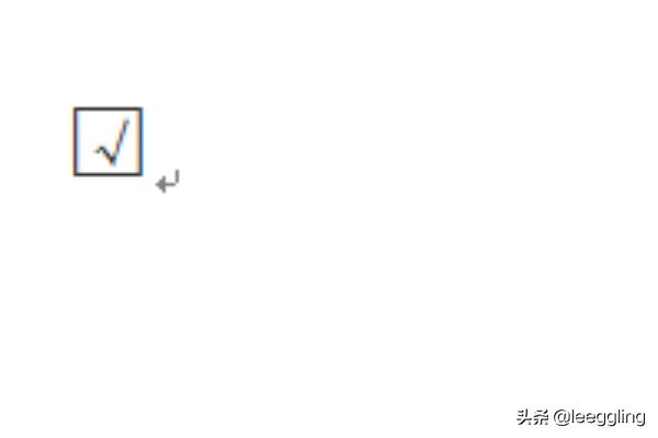 word带框的勾，wps框内打钩符号word中框中打钩（√）？