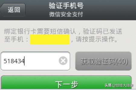 微信在哪里绑定银行卡,微信绑定银行卡怎么设置？