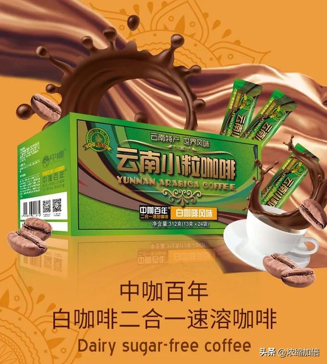 有没有平价好喝的速溶咖啡？