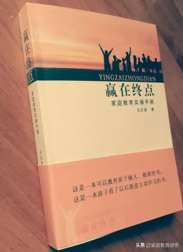 “双减”政策出台，“双减”政策出台，你家孩子怎么提高学习成绩？