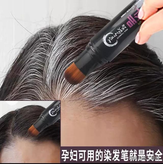 钛晶有发根到底好不好,妈妈经常补发根染头发怎么办？