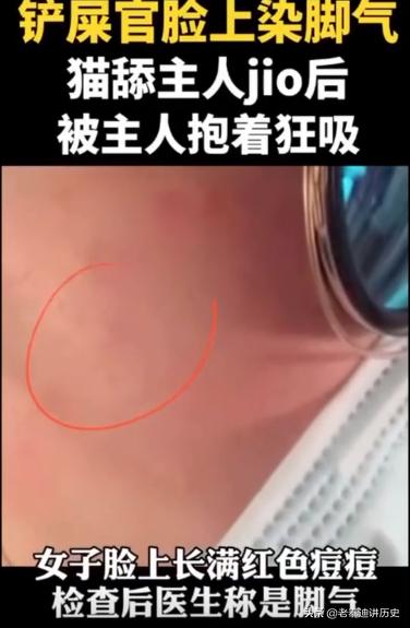 盆景猫 谣言:是否已经证实，人类和其它动物都有“生殖隔离”？