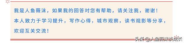 孙俪被包养:你如何看待《安家》里，孙俪饰演的房似锦卖房给小三的行为？