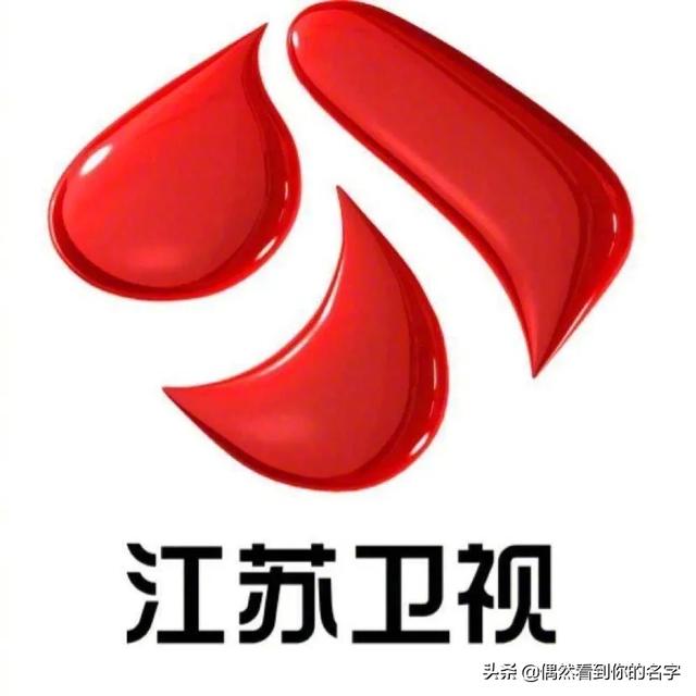 江苏卫视为何总是播放相亲节目,并且老是重复播放？