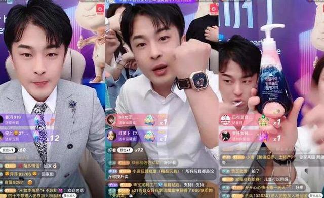 辛巴直播间有多少人抢到了手机？