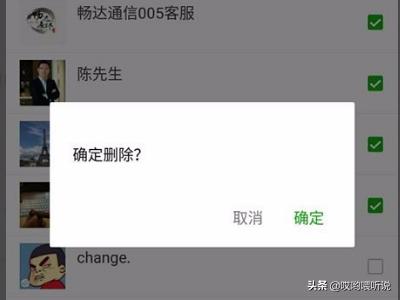 微信如何发多张图片【图文教程】