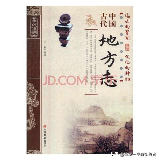 修《地方志》有哪些意义,古代修和现代修的意义有哪些异同点？