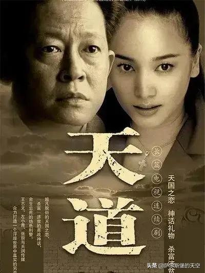 王志文的妻子:王志文那么多电视剧作品中，你觉得哪个女演员和他最搭配？