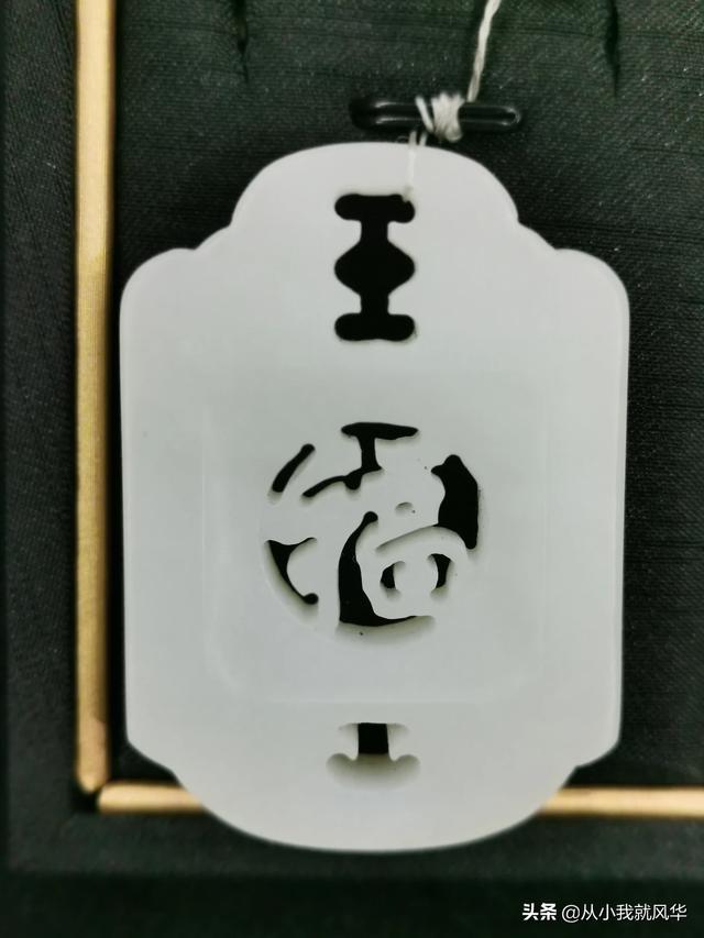 和田玉对人身体有什么好处,玉养人是指翡翠还是和田玉？