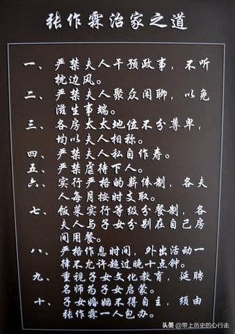 如何评价张首芳？