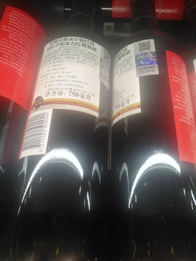 葡萄酒能软化血管吗，有人说高血压喝红酒泡洋葱能降血压，是真的吗