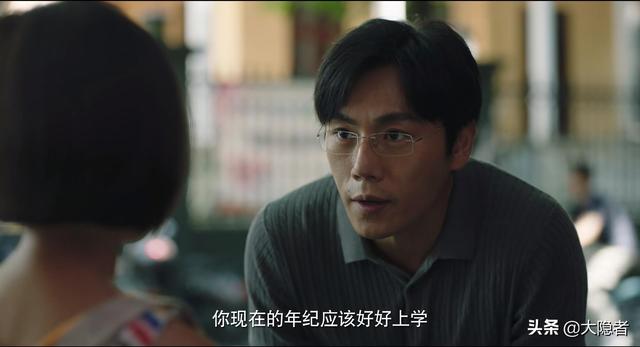 隐蔽的角落原版结局:《隐秘的角落》张东升该不该死？