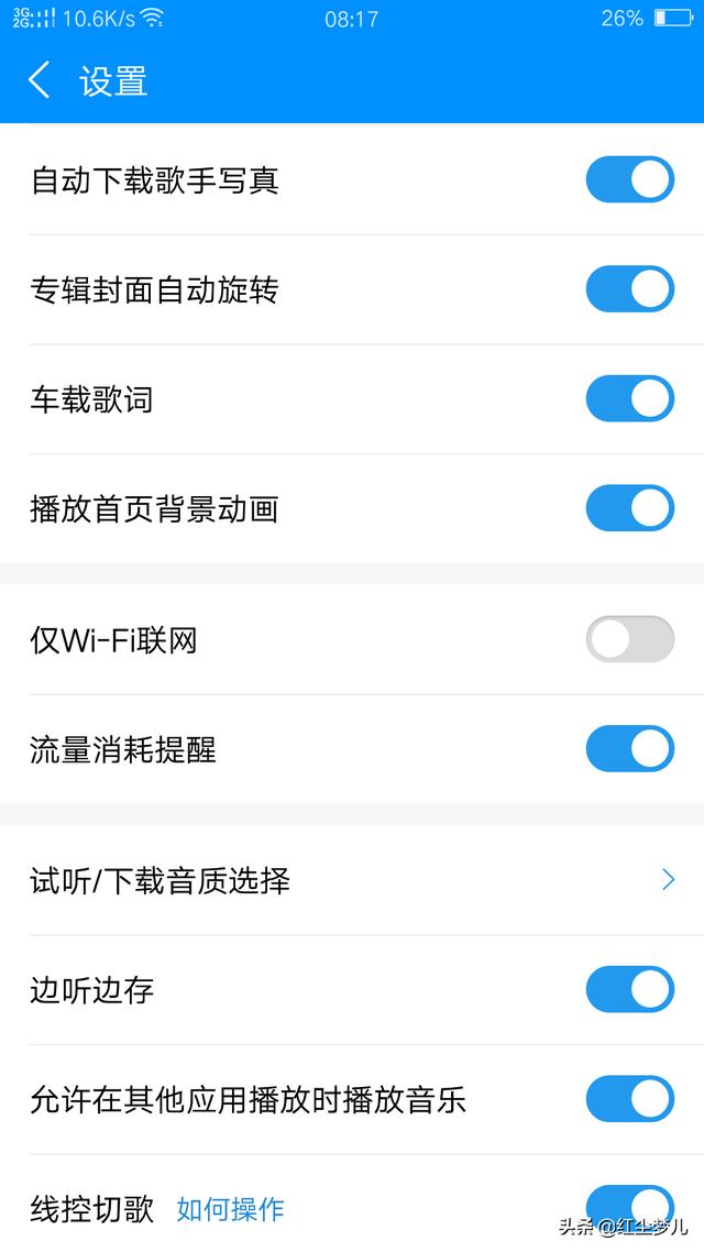 免费下酷狗音乐,在哪儿可以免费下载歌曲？