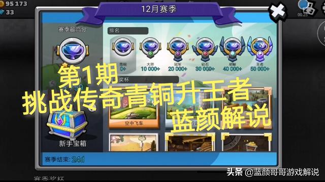 极速赛车手机app下载:想问问有没有可以升级的<a href=https://maguai.com/list/31-0-0.html target=_blank class=infotextkey>汽车</a>类<a href=https://maguai.com/list/48-0-0.html target=_blank class=infotextkey>游戏</a>，谢谢大家？
