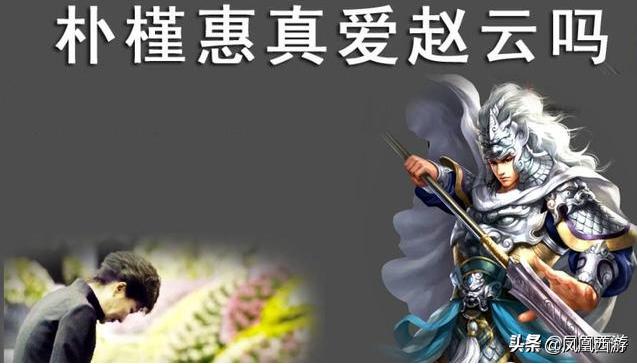 正定赵云庙灵异事件:为什么绝大部分人都默认赵云是大帅哥？