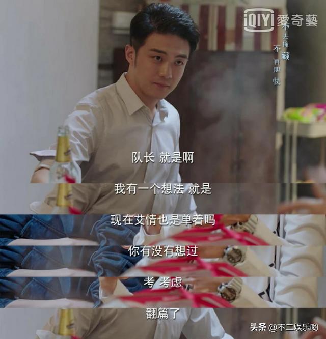 艾情比吴白大多少:热播剧《亲爱的，热爱的》你觉得大结局会是怎么样？