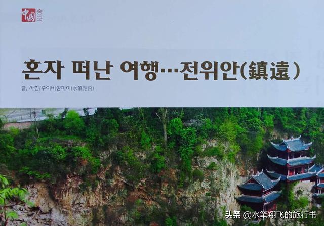同程<a href=https://maguai.com/list/52-0-0.html target=_blank class=infotextkey>旅游</a>网:同程<a href=https://maguai.com/list/52-0-0.html target=_blank class=infotextkey>旅游</a>用车功能在哪里找？