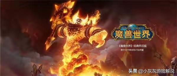 魔兽世界怀旧服1级吃60级野怪经验能升多少？