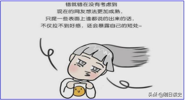 方方为什么要一而再再而三激怒正义网友？
