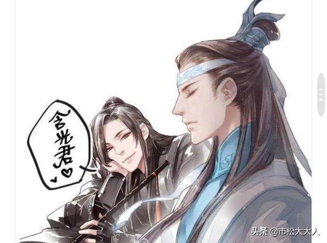 《魔道祖师》魏无羡用了莫玄羽的身体,不是又有金丹了吗？怎么不能修炼？