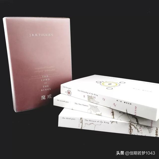 西方有哪些能与金庸小说齐名的魔幻奇幻小说？