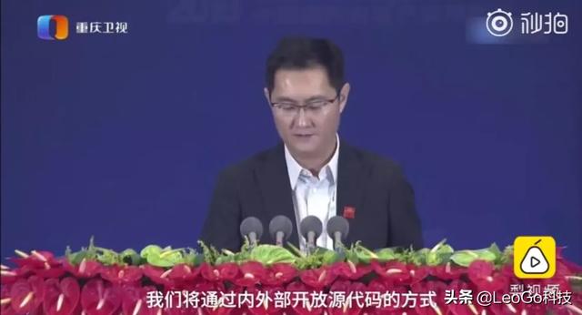 <a href=https://maguai.com/personal/ target=_blank class=infotextkey><a href=https://maguai.com/group/ target=_blank class=infotextkey>微信群</a></a>平台源码:如何看待马化腾宣布腾讯开放源代码？这意味着什么？