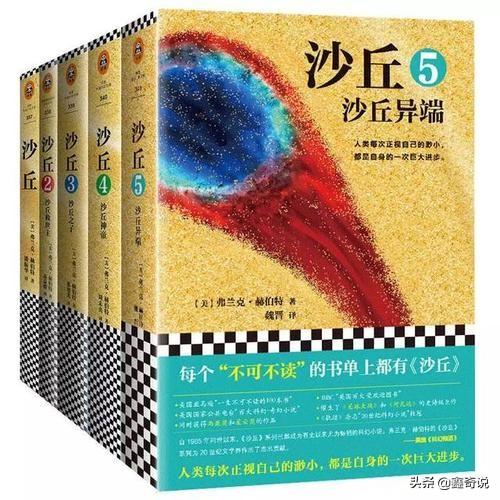 阿努比斯之门小说，能推荐一些那种一看就停不下来的科幻小说吗