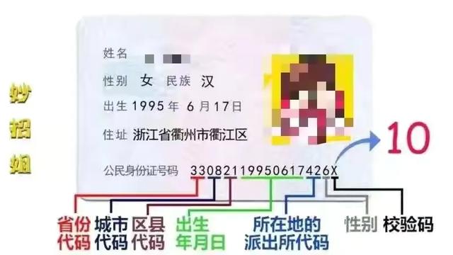 如何根据身份证筛选出所有18岁至55岁的人