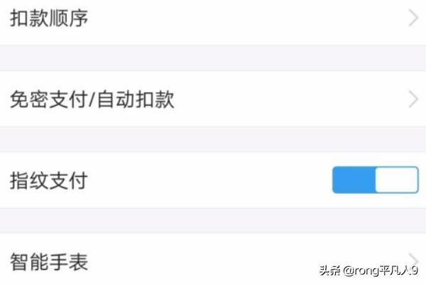 QQ钱包和微信支付都是财付通，为什么两个不用一个钱包(qq钱包怎么转到微信钱包)