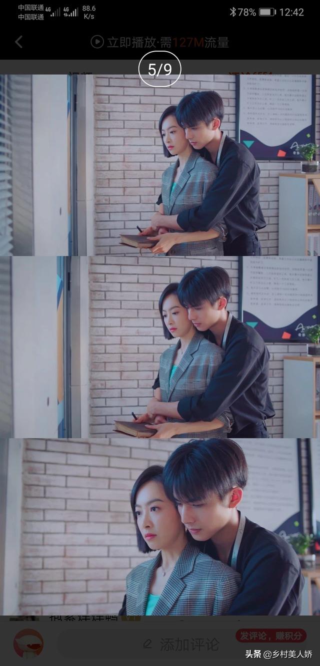 下一站幸福主演:《下一站幸福》贺繁星，这个人怎样呢？