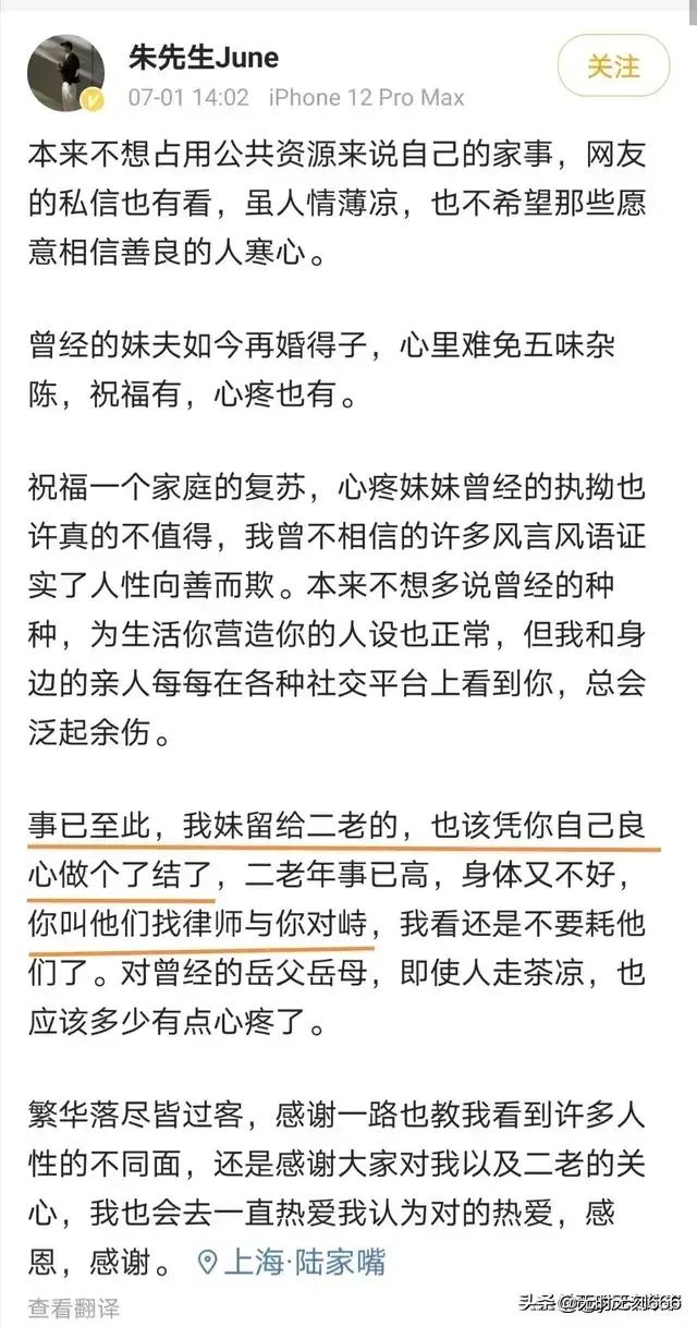 林亚冬:林耀东的儿子林景文被判无期，什么依据呢