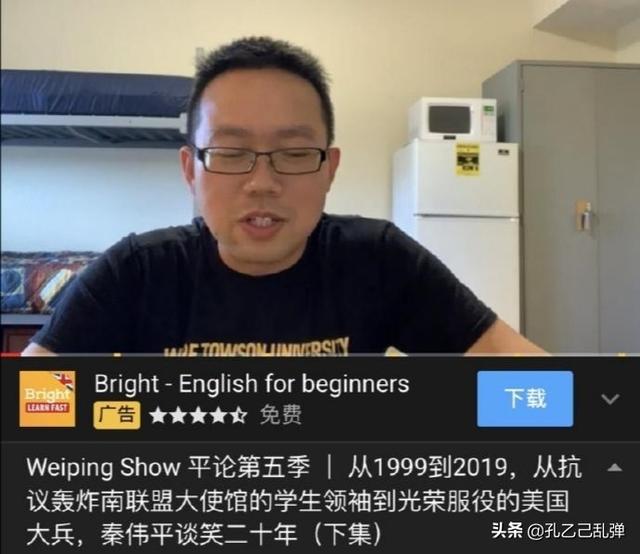 刘希平:2020年美国大选到底有没有舞弊行为为什么