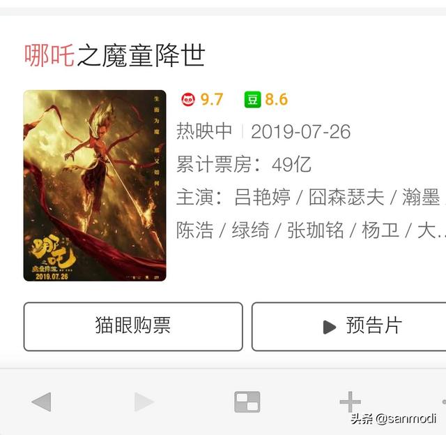 你觉得电影票房破多少亿才算厉害？