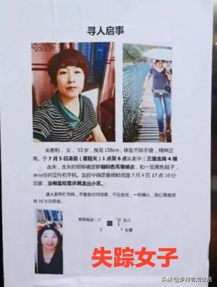 杭州到保定里灵异事件:杭州失踪女的事，这几天全网都在出谋划策，你有什么好的建议？