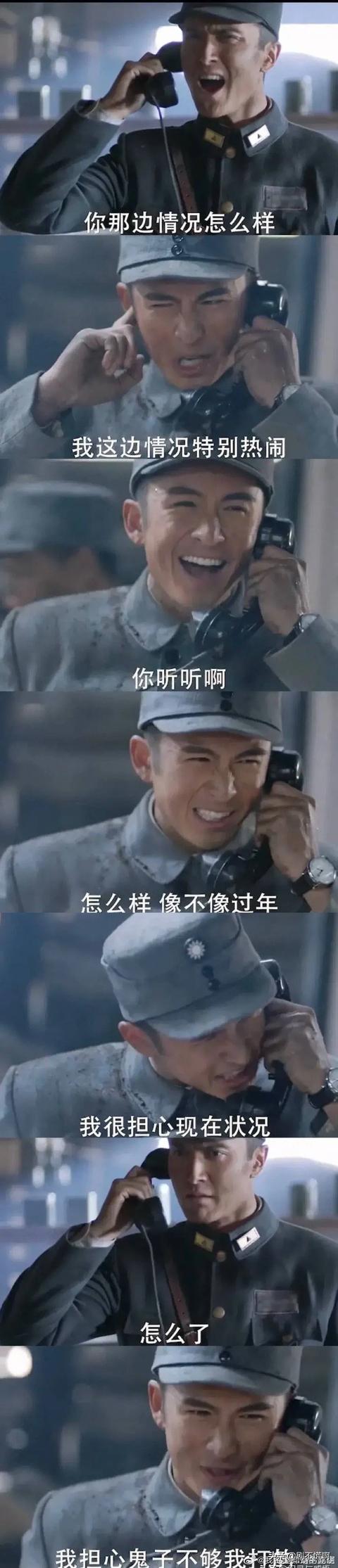 电视剧楼外楼:如何评价电视剧《楼外楼》中秦海璐扮演的李春贤？