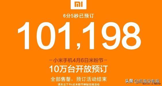 饥饿营销是什么意思:来兄弟姐妹们，对于华为玩饥饿营销你们怎么看？
