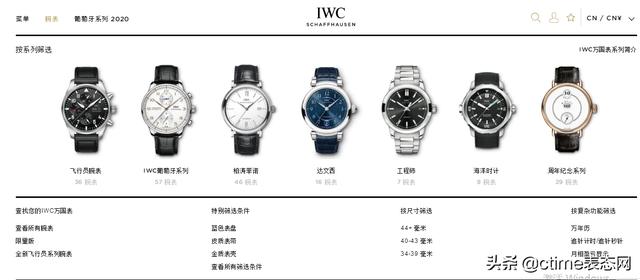 想了解手表款式和价格,哪里查最准确可靠？