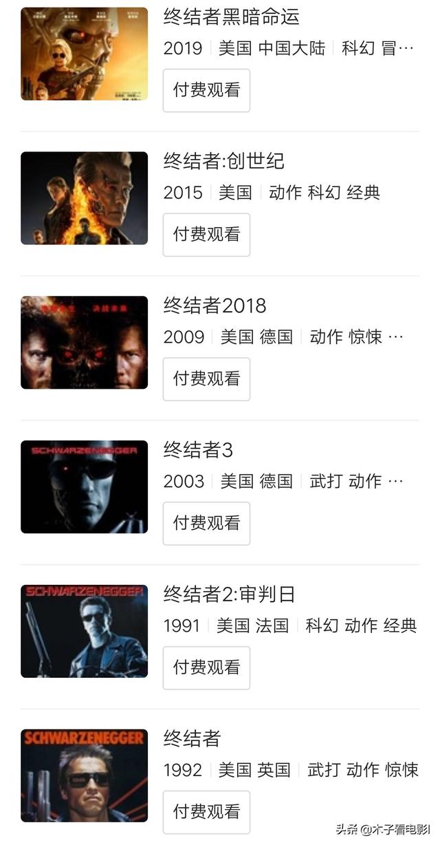 施瓦辛格终结者:《终结者》系列反抗军为什么只使用T800