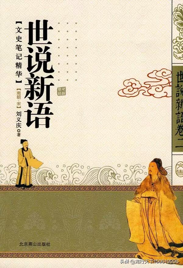林语堂简介:近现代历史上著名学者林语堂后来结局如何？