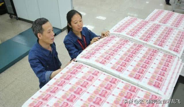 在印钞厂上班的都是什么人，自己带身上的钱会不会被误为偷的呢？插图53