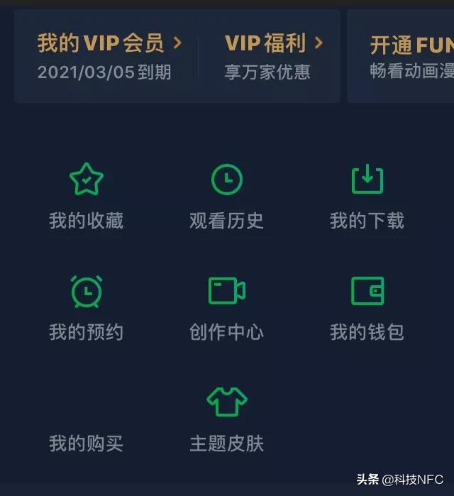 波斯猫儿vip在线视频:怎样免费获取腾讯视频vip？