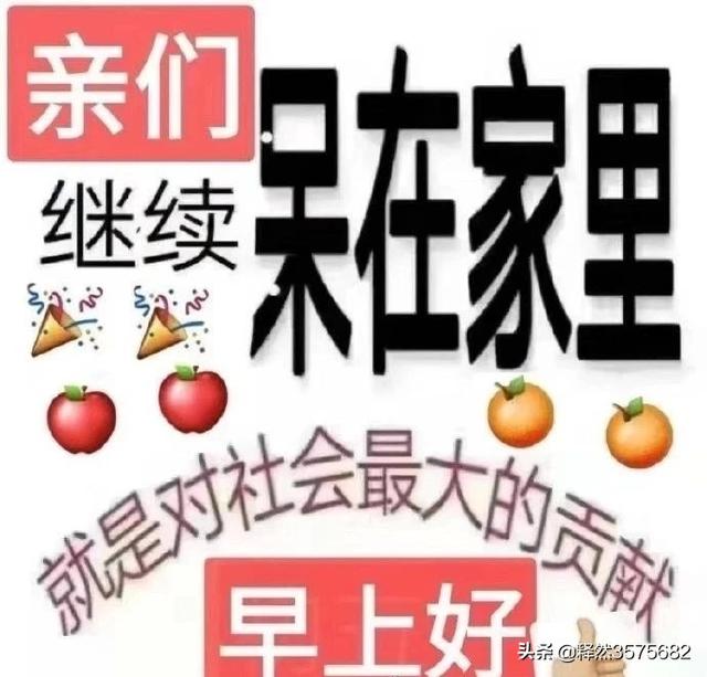 这次疫情,夫妻俩天天待在一起三观不同,怎么才能守护好婚姻？