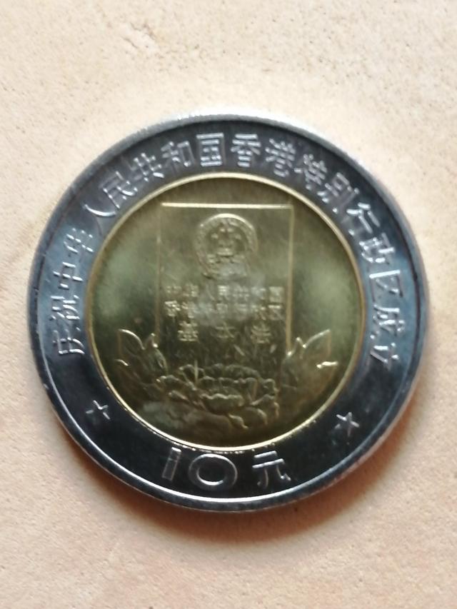 97年香港回归:我有一张97年香港回归纯黄金港币，现在能值多少钱？
