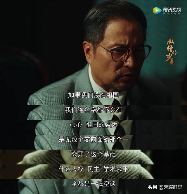 演员高露:如何评价由李光洁、高露、李健主演的电视剧《激情的岁月》？