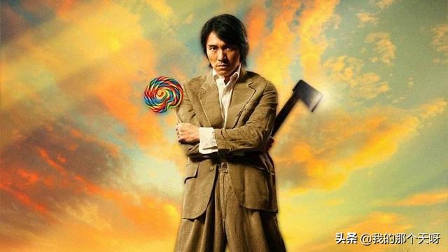 马云对话周星驰:为什么周星驰自从当导演后很少亲自出演了